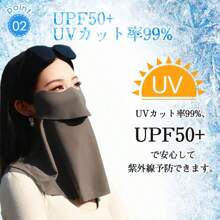 UV Protection Mask, Summer, Face Cover, Sports, UV Protection, Tennis, Large, Sun Protection, Neck, Cool To The Touch, Neck Cover, Neck Guard, Gardening, Fishing