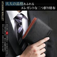 Small Wallets - Noir - Voir 6