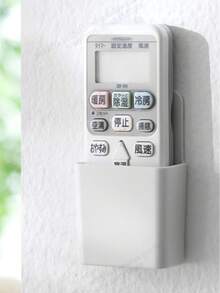 1个多功能壁挂式遥控器收纳盒 - 白色 - 查看 1