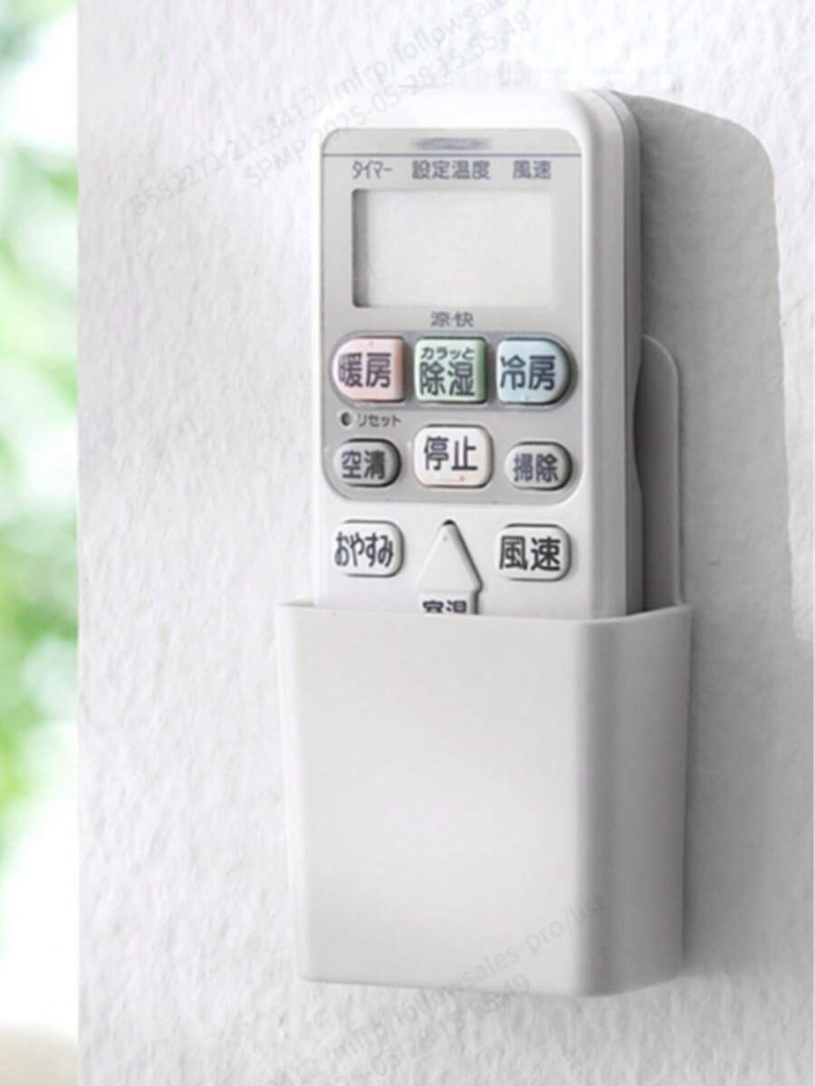 1个多功能壁挂式遥控器收纳盒 - 白色 - 查看 1