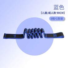 Elastic Band, Elastic Yoga Stretch Strap, Multi-Loop For Physical Therapy, Pilates, Yoga, Dance And Gymnastics Training, Elastic Pilates Resistance Band - Multicolor - View 6