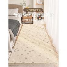 Tappeti - J - Visualizzare 1