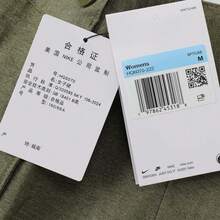 Nike 女款新南威尔士州奥委会梭织半身裙 - 彩色 - 查看 7