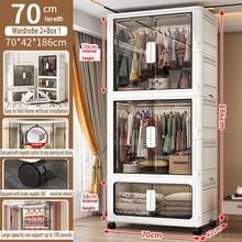 5/4/3/2/1 Layer Wardrobe Closet, Easy-Assemble Home Bedroom Children Clothes Storage Cabinet, Foldable Plastic Sturdy Durable Clothing Armoire - Multicolor - View 19