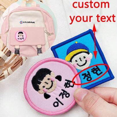 Parche de nombre de dibujos animados personalizado, 1 pieza de etiqueta de nombre bordada personalizada, parches para coser o planchar apropiados para ropa, uniforme, camisa de trabajo, motocicleta, motorista