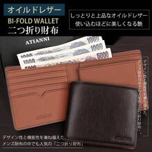財布 メンズ 2つ折り 本革 オイルドレザー 薄い ボックス型小銭入れ RFID＆磁気スキミング防止 大容量 一流の財布職人が作る 二つ折り財布 ふたつおり サイフ コンパクト 紳士用 おしゃれ 男女兼用 父の日 母の日 人気ブランド プレゼント - ブラウン - チェックする 8