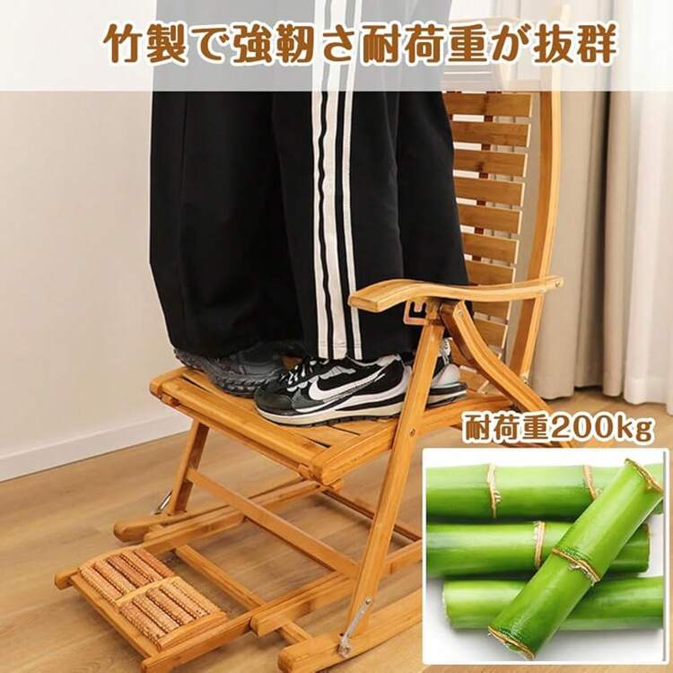 【新品】折りたたみ式 竹製ロッキングチェア 5段階調整 耐荷重200kg ロッキングチェア 折りたたみ式 竹製 揺れる椅子 1人掛け 組立簡単 5