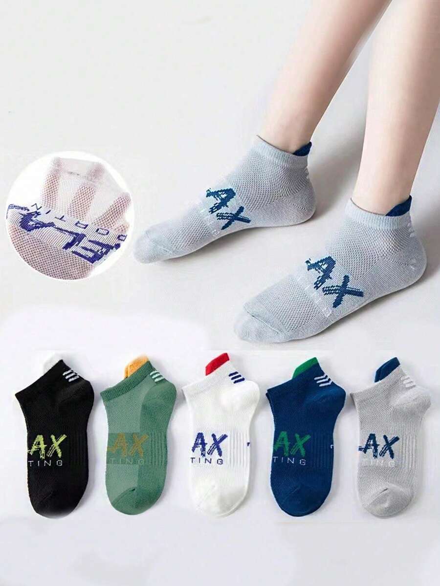 5 Pairs Boys' Thin Breathable Mesh Letter AX Ankle Socks, Summer - Multicolor - View 1