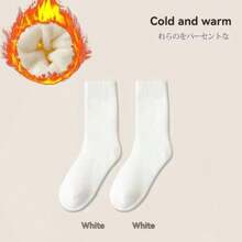 8pcs/4 Pairs Women's Warm Thick Thermal Terry Crew Socks For Winter