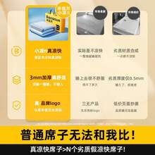 Cooling Mattress Pads - Ocean Blue Bed Shade - View 6