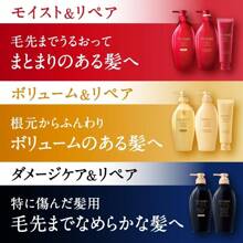 Tsuba-Ki  Premium Volume & Repair Shampoo And Conditioner Set - Japanese Hair Care, No Box - 1 - View 9