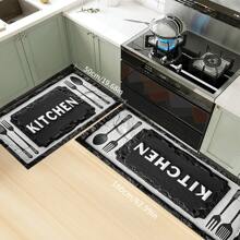 Kitchen Rug And Mat Set With My Kitchen Phrase Pattern, Non-Slip Washable, Kitchen Cushion, Smooth Soft Comfortable Easy To Clean Material, Suitable For Bedroom, Living Room, Dining Room, Kitchen, Bathroom, Entryway