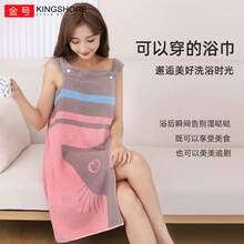 Bath Towels Back To School - Blue Bath Dress + Dry Cap + Towel - View 4