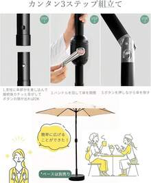 Outdoor Parasol, Stand And Base