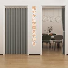 Blackout Curtains, Room Dividers, Noren Curtains, Insulated Accordion Curtains, 100cm Wide X 180cm Long, 1 Panel, Tension Rod Included, Dividers, Door Curtains, Warmth, Cold Protection, Soundproofing, Privacy, Thick, Solid Color, Suitable For Entryways, Kitchens, And Living Rooms - Grey - View 3