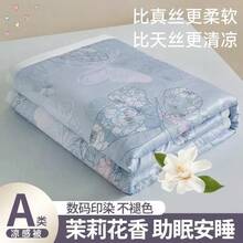 Duvets & Down Comforters - It Is a Figure Of a Scenic Beauty. - View 1