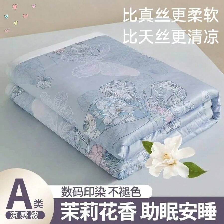 Duvets & Down Comforters - It Is a Figure Of a Scenic Beauty. - View 1