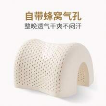 Bed Pillows - Almohada de masaje 40*60*10/12cm - Ver 4