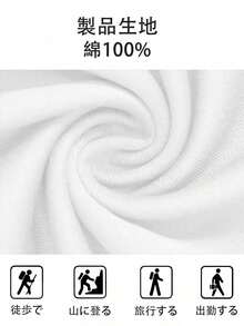 Men T-Shirts - White - View 2