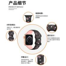 Correa de reloj con diseño floral tallado compatible con tamaños de 38mm, 40mm, 41mm, 42mm, 44mm, 45mm y 49mm. Correa de silicona suave con diseño floral encantador, compatible con relojes de la serie 10, SE, 9, 8, 7, 6, 5, 4, 3, 2 y 1 Ultra. Correa de reloj con elemento floral de moda.