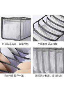 Hộp đựng đồ dạng ngăn kéo 1/2/3 chiếc có vách ngăn - Thích hợp để đựng đồ lót, tất và quần lót. Túi đựng đồ gia dụng đa năng. Túi vải gấp gọn. Tiết kiệm không gian, tiện lợi hơn cho việc cất giữ và tìm kiếm. Phong cách Nhật Bản, Hàn Quốc, Châu Âu và Mỹ. - màu đen - Xem 5