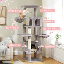 Cat Scratchers - gris - Ver 2