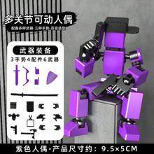 1 Stück 9,5cm Mini bewegliche Aktion Figur, bewegliche Puppe Dekor Zubehör mit austauschbaren Waffen, kann vielseitig posierbare Figur DIY