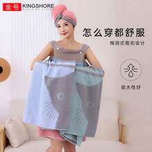 Bath Towels Back To School - Blue Bath Dress + Dry Cap + Towel - View 8