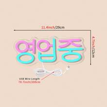 Insegna al neon stile coreano per decorazione da parete - alimentata tramite USB, in plastica, con controllo interruttore, multicolore, da appendere alla parete, multiuso per food truck, bar, barbecue
