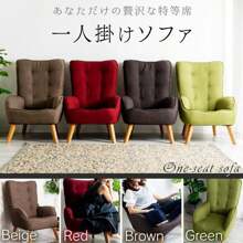 Chaise Lounges