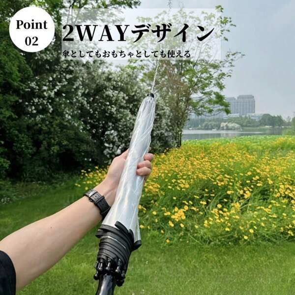 Umbrella-Shaped Water Gun, For Both Sunny And Rainy Days, Multi-Function Sunshade, Strongest Class, Powerful Spray, Flight Distance Of Over 10m, Camping, Outdoor, Summer Water Play Events, Outdoor Parties, Beach, Pool Play, Garden Play, Water Gun Battles, Water Festivals