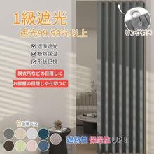 Blackout Curtains, Room Dividers, Noren Curtains, Insulated Accordion Curtains, 100cm Wide X 180cm Long, 1 Panel, Tension Rod Included, Dividers, Door Curtains, Warmth, Cold Protection, Soundproofing, Privacy, Thick, Solid Color, Suitable For Entryways, Kitchens, And Living Rooms - Grey - View 2