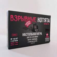 1 套爆炸猫卡牌游戏，包含 56 张卡牌，适合 2-5 名玩家，战略棋盘游戏，适合家庭娱乐、朋友聚会、节日礼物
