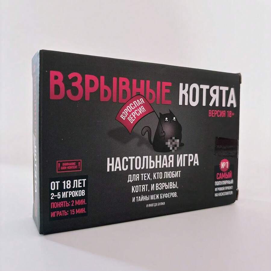 1 套爆炸猫卡牌游戏，包含 56 张卡牌，适合 2-5 名玩家，战略棋盘游戏，适合家庭娱乐、朋友聚会、节日礼物
