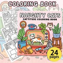 1本21x21厘米圣诞节“淘气猫”成人涂色书,厚实不透明纸张,易于涂色 | 猫咪嬉戏玩闹,聚会完美礼物,送给爱猫人士的礼物,文具及学习用品,适合女孩,情人节,新年礼物 - 頑皮貓 - 查看 4