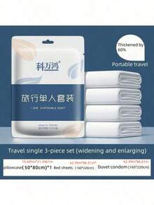 一次性浴巾毛巾马桶垫旅行单件套加厚加大旅行酒店用品秋季装饰节日浴室装饰沙滩必备返校用品 - 白色 - 查看 6