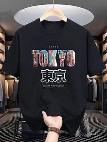 Men's Black Tokyo Print Casual Comfort T-Shirt, Loose Fit Plus Size Design, 100% Cotton Casual Style, Printed Crew Neck Machine Washable, Suitable For All Seasons. - Black - View 1