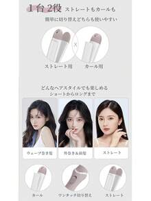 Hair Iron, 2-Way Straight And Curl Hair Iron, 32mm, 4 Temperature Settings, Fast Heating, Compact, Portable, Travel, Hair Iron, Mini