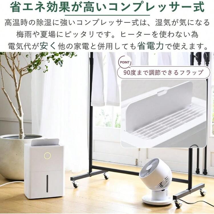 Dehumidifiers - לבן - ראה 5