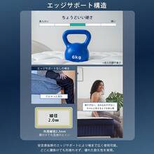 High-Resilience Mattress, Double Size [Genuine] Independent Coil, Euro Top Specification, Pocket Coil Mattress, Extra Thick 23cm, Bed Mattress, No Bottoming Out, Distributes Body Pressure - 藍色 - 查看 4