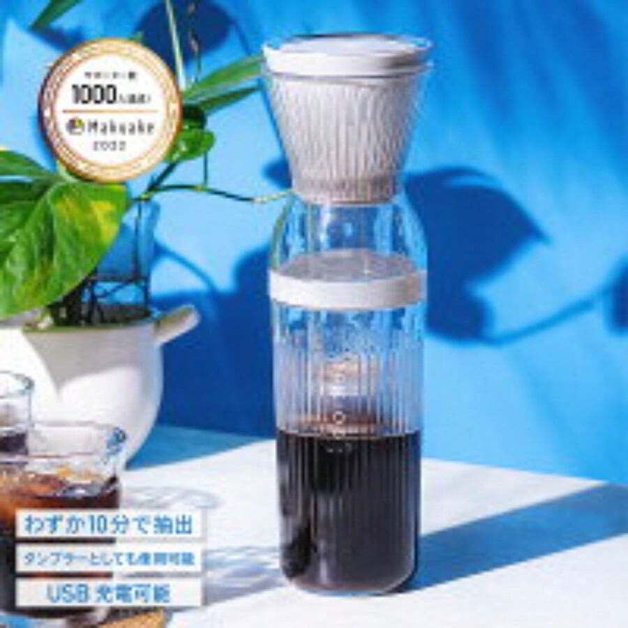 Epeios冷酿造商冷水酿造咖啡壶真空抽取全自动提取，只需按下按钮，等待10分钟即可！冰制造商设备瓶咖啡咖啡荷兰咖啡与盖子不倒翁茶红茶绿茶排毒水 - 1 - チェックする 1