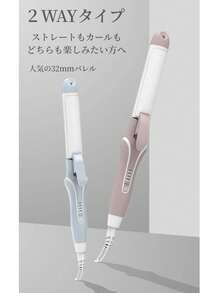 Hair Iron, 2-Way Straight And Curl Hair Iron, 32mm, 4 Temperature Settings, Fast Heating, Compact, Portable, Travel, Hair Iron, Mini