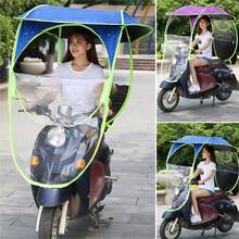 Waterproof Sun Shade&Rain Cover Universal Cars Motor Mobility Scooter Umbrella - Blue - View 5