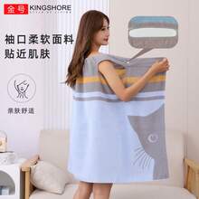 Bath Towels Back To School - Blue Bath Dress + Dry Cap + Towel - View 1