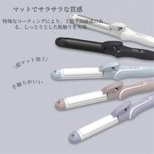 Hair Iron, 2-Way Straight And Curl Hair Iron, 32mm, 4 Temperature Settings, Fast Heating, Compact, Portable, Travel, Hair Iron, Mini