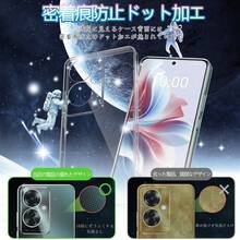 Basic Phone Cases - Transparent - Voir 7