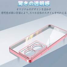 Basic Phone Cases - Roségold - Übersicht 2