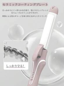 Hair Iron, 2-Way Straight And Curl Hair Iron, 32mm, 4 Temperature Settings, Fast Heating, Compact, Portable, Travel, Hair Iron, Mini