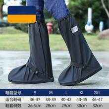 1 Pair Tall Rain Boot Covers, Anti-Slip, Waterproof, Thick & Durable, For Men & Women, Outdoor Use