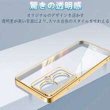 OPPO Reno13 A/ A79/A3/ Reno11 A ケース クリア スマホケース オッポ レノ11A カバー 耐衝撃 薄型 ソフト 米軍MIL規格 全透明 TPU 衝撃吸収 - ゴールド - チェックする 2